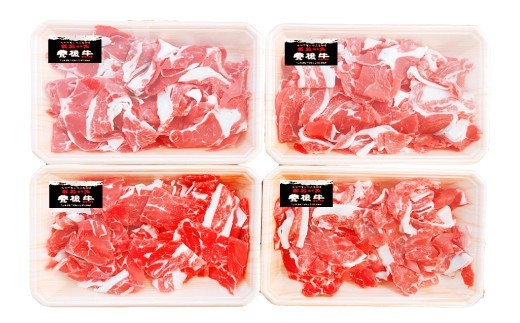 おおいた豊後牛 切落し 800g (200g×4パック) 