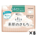 【ふるさと納税】エリス　素肌のきもち超スリム（特に多い昼用）羽つき　27cm　136枚（17枚×8パック）