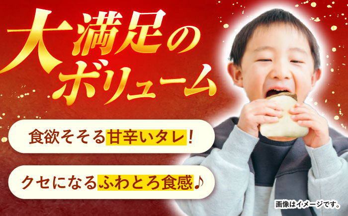 角煮まんじゅう8個入 / 角煮まんじゅう 角煮まん まんじゅう 肉まん / 諫早市 / 株式会社山香海 [AHBH005]