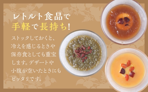 【全9回定期便】レトルト 葛湯 (くずゆ) 3種セット 各120g×3袋×3種 ／合計81袋 葛湯 くずゆ 保存食 長期保存 手軽 長崎県 長崎市