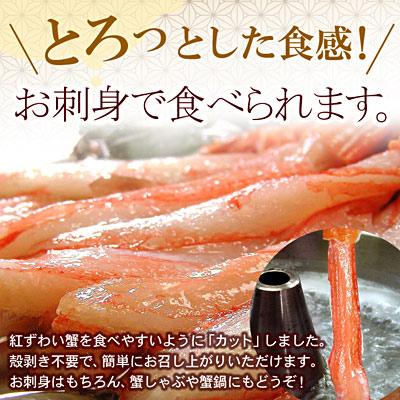 ふるさと納税 根室市 紅ずわい棒肉ポーション3.5kg D-56019 |  | 01