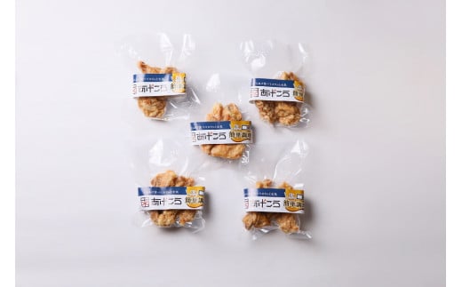 【最短3営業日発送】唐揚げ 大分からあげ 骨なし レンチン 5個×5袋(計約800g) 唐揚げ レンジ 冷凍食品  簡単 便利 お弁当 レンジ調理