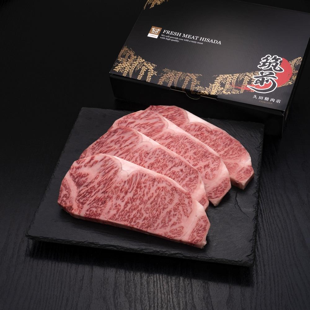 (全10回定期便)【A5～4等級】博多和牛サーロインステーキ 200g×4枚