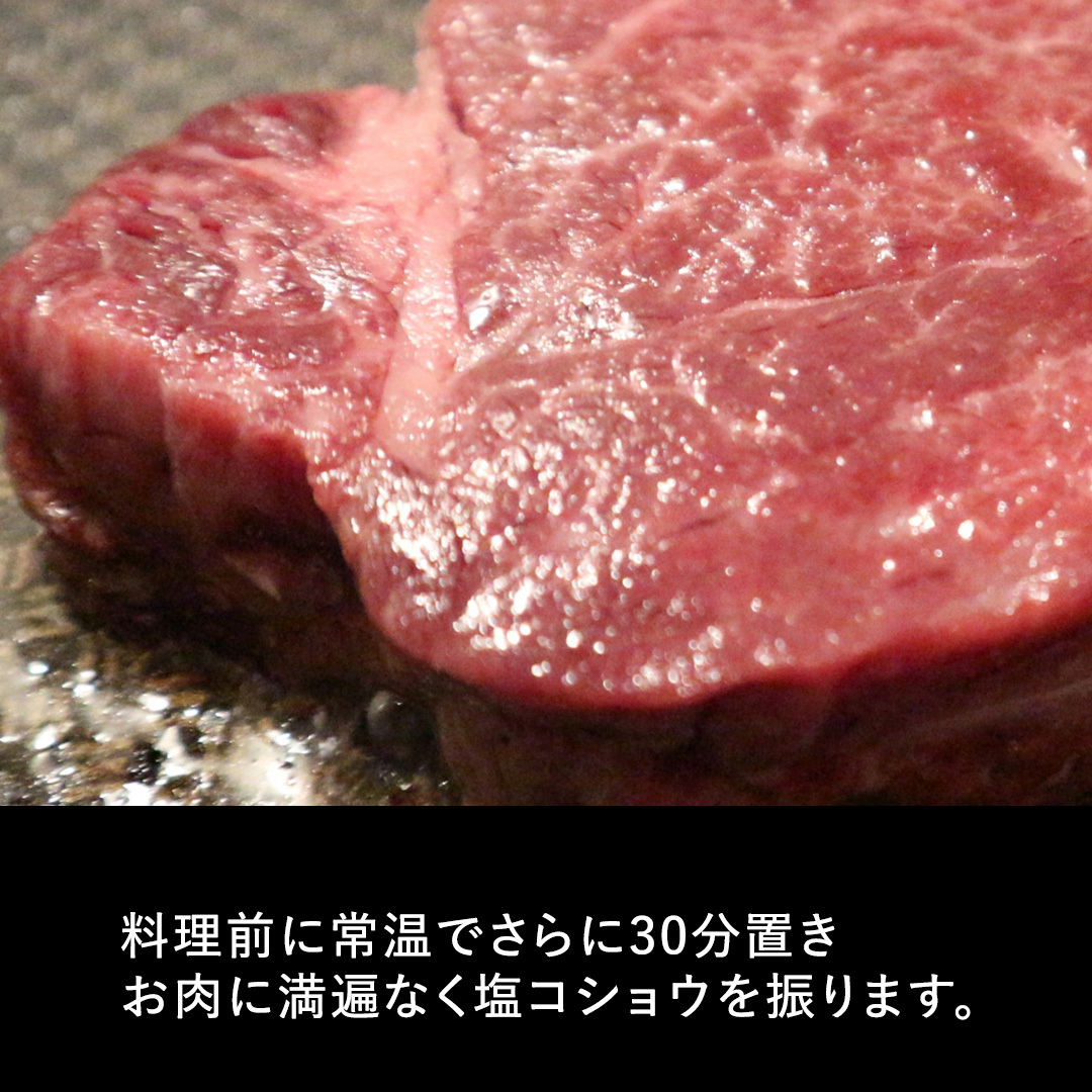 【 常陸牛 】 シャトーブリアン 200g × 3枚 ( 600g ) (茨城県共通返礼品） 和牛 牛肉 高級 ステーキ シャトーブリアン 希少部位 極厚カット[BX139-NT]_イメージ2