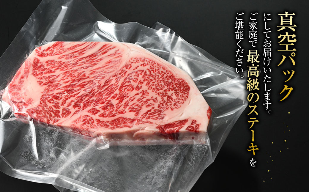 【特選】常陸牛（ひたちぎゅう） A5等級 サーロインステーキ 4枚（250g×4）  計1kg