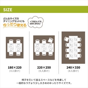 日本製 撥水・防汚 カーペット アイボリー 1枚 約220×250cm 600022211型[1128]
