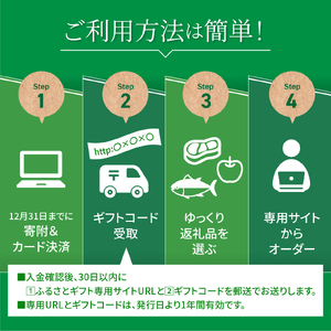 あとからセレクト【ふるさとギフト】寄附50,000円　広島県呉市 ku999-005