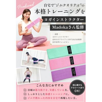ふるさと納税 寝屋川市 LUNEX 高耐久メッシュ採用トレーニングバンド 説明書&動画付き パープル/ピンク/グリーン |  | 01