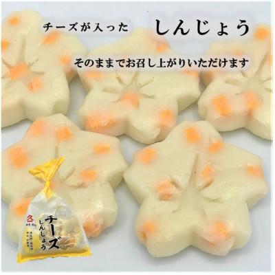 ふるさと納税 小田原市 小田原名産　練り物詰合せ |  | 03