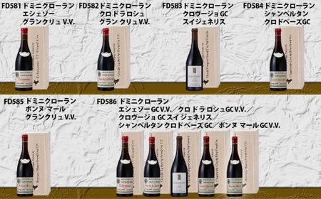 FD581 福智山ダム熟成 五つ星生産者 ブルゴーニュ最高峰GC 5選-01 ワイン お酒 酒 アルコール 赤ワイン 熟成ワイン 洋酒 果実酒 冷蔵 【2026年4月上旬発送開始】