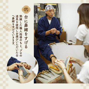 プチ鼻緒すげ体験