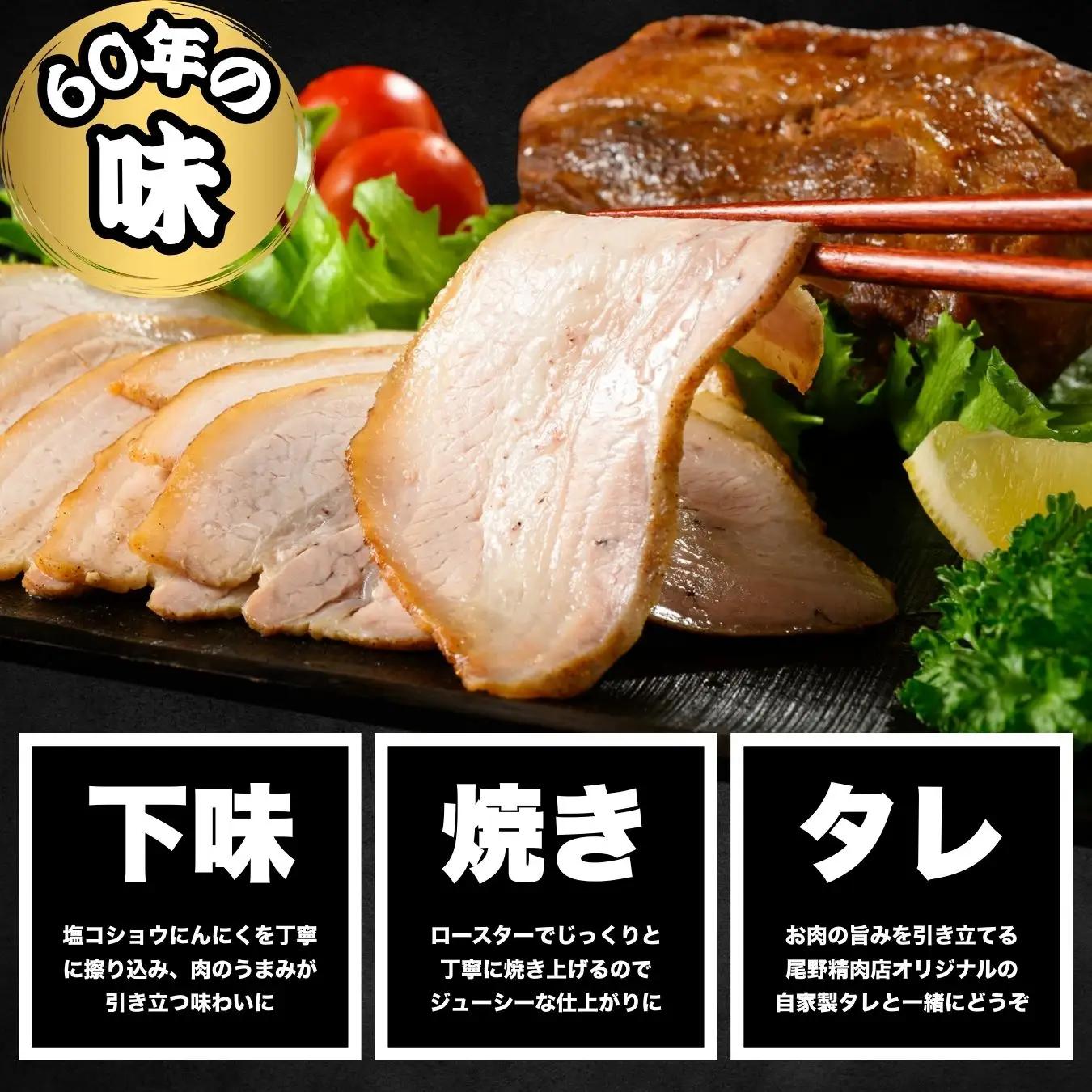 焼豚ブロック 600g（2～3枚）お試し用 ｜ 国産 焼豚 チャーシュー ラーメン 訳あり 豚肉 タレ おかず おつまみ 冷凍