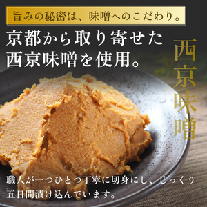 西京漬け 西京焼き 切り身 15切れ 冷凍 本さわら 魚 魚類 鰆 西京味噌 漬け