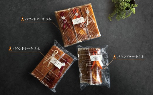 【訳あり】【箱なし】河の屋 Pâtisserie Kawanoya パウンドケーキ 1本（オレンジ） | パウンドケーキ ぱうんどけーき pound cake オレンジ 柑橘 フルーツ 焼き菓子 焼菓