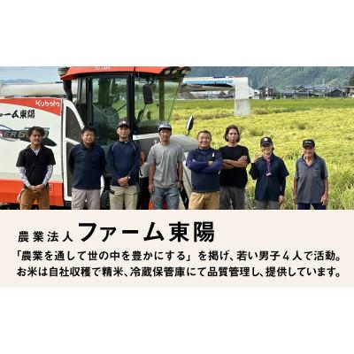 ふるさと納税 鯖江市 《2025年11月以降 順次発送予定》令和7年産　コシヒカリ　計10kg(5kg×2袋) |  | 02