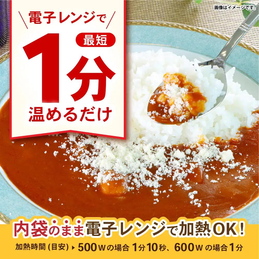 【小分け】【内袋のままレンジ調理可】日本ハム レストラン仕様ハヤシ10パックセット(1パック4袋入り)計40食分/ ハヤシ ハヤシライス カレー かれー レトルト 牛肉 小分け 長崎県 / 諫早市 /
