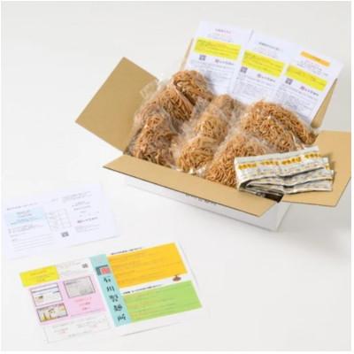 ふるさと納税 鹿沼市 焼きそば食べ比べセット9食入り(3種×各3食) ※離島への配送不可 |  | 03