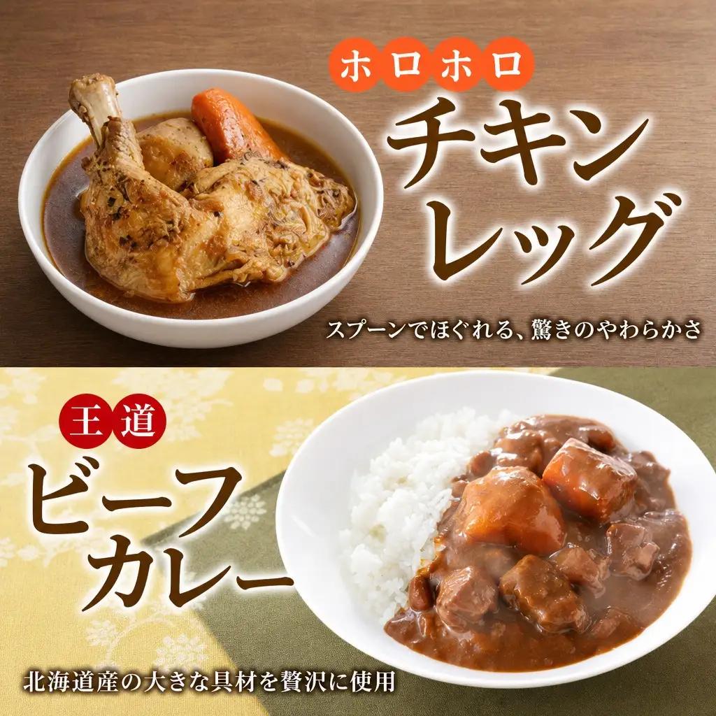 弟子屈 カレー 5種 食べ比べ 計10個 中辛 バターチキンカレー スープカレー ビーフカレー ポークカレー 牛すじカレー 業務用 レトルト 保存食 備蓄 非常食 常温 まとめ買い グルメ 20000