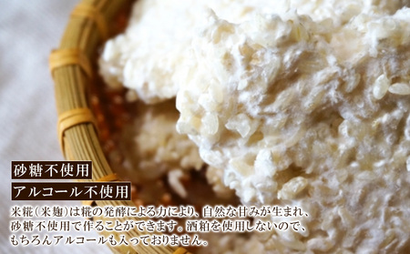 【定期便12ヵ月】 北斗米甘酒（米麹甘酒）190ｇ×20缶（1箱）