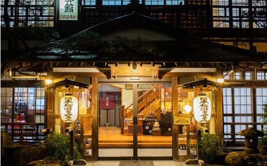【土日祝日利用可】1泊2食付き　旅籠宿泊「松」プラン 2名様利用