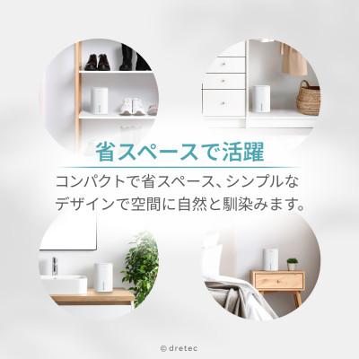ふるさと納税 川口市 ドリテック コンパクト除湿機 「ロワン」 JY-102WT |  | 03