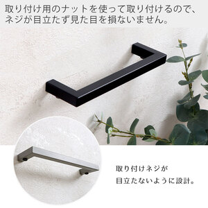 タオル掛け ハンガー ストレート Blan ブラン タオルハンガー タオルバー タオルホルダー タオルレール タオル掛けハンガー タオル フック アイアン キッチン トイレ 洗面所 おしゃれ インテリ