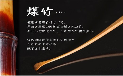 匠の耳かき（しずくデザイン4　専用ケース付）　ハンズマインド賞受賞　H013-033