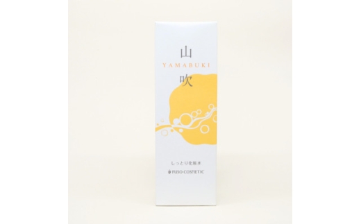 【能勢の天然水スキンケア】 山吹(しっとり化粧水) 150ml×1本