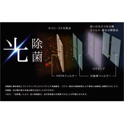 ふるさと納税 北九州市 光除菌!!マスククリーンMC-T102(36畳用床置きモデル) |  | 03