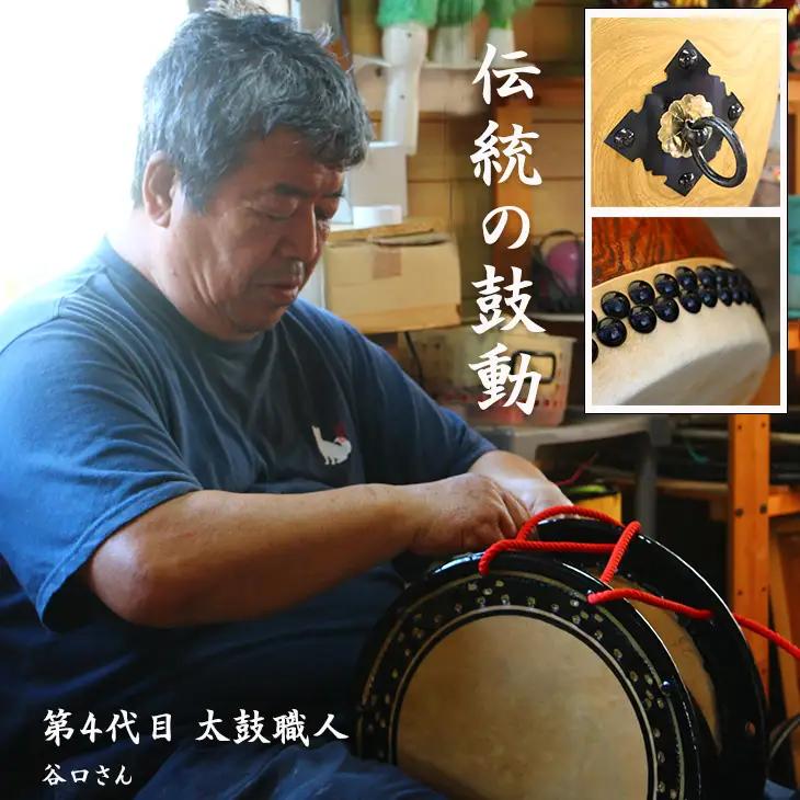 小城の職人が作る大鼓 伝統の鼓動（谷口太鼓店）  F440-002