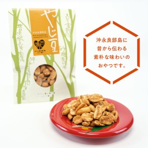 【W018-007u】まごころ製糖オリジナル！懐かしの手づくり黒糖お菓子Ｄセット（小分けタイプ）