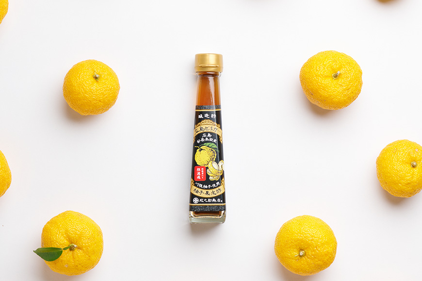 広島ビネガー 粗濾過 2本 セット 川根柚子 柚子 酢 ビネガー 広島 安芸高田市