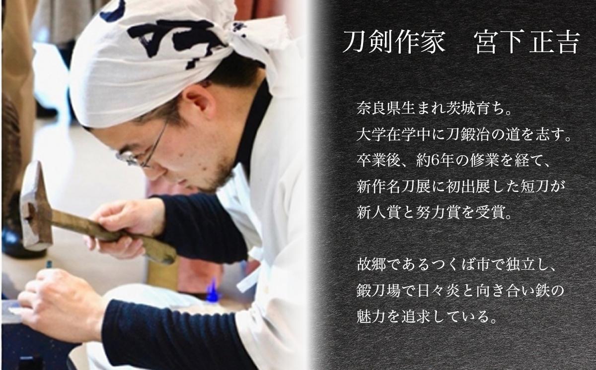 銘切りストラップ 化粧箱入り (加工地:つくば市)【 ステンレス ストラップ バッグ スマホ 紐 茨城県 つくば市 】