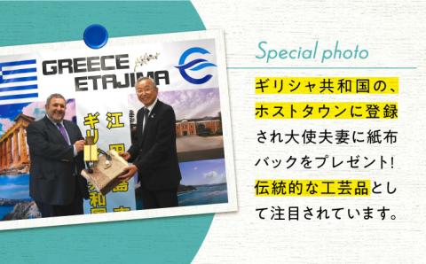 日本に2軒しかない！ベイネット工房 紙布 カラフル小物入れ (3個セット) 広島 工芸 小物入れ 江田島市/広島ベイネット [XAW004] 雑貨・日用品