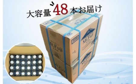 天然水 500ml 24本 × 2ケース 計 48本 ミネラルウォーター 富士山 Mt.Fuji ペットボトル 備蓄 保存用 （ 水 500ml 水 ミネラルウォーター 富士山 水 天然水 ペットボト