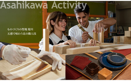 【北海道ツアー】 「OMO7旭川 by 星野リゾート×JAL往復航空券（羽田発着）×体験アクティビティ」（270,000円分）【3泊4日×2名分】【オールシーズン】_05268　旭川市  旅行券 宿泊