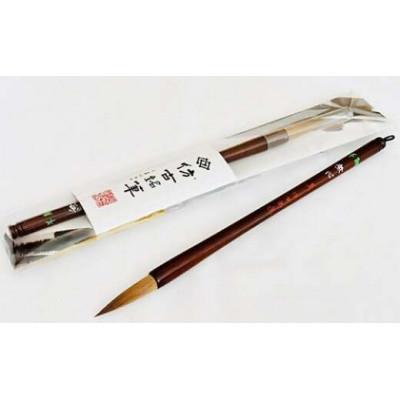 ふるさと納税 熊野町 熊野筆　書家向けイタチ毛/羊毛筆　無心　夏　ほうこどうの書筆