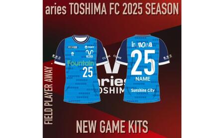 エリース豊島 2025 オーセンティック ユニフォーム FP AWAY スポーツ サッカー クラブチーム サッカーユニフォーム 豊島区 東京都 3XO