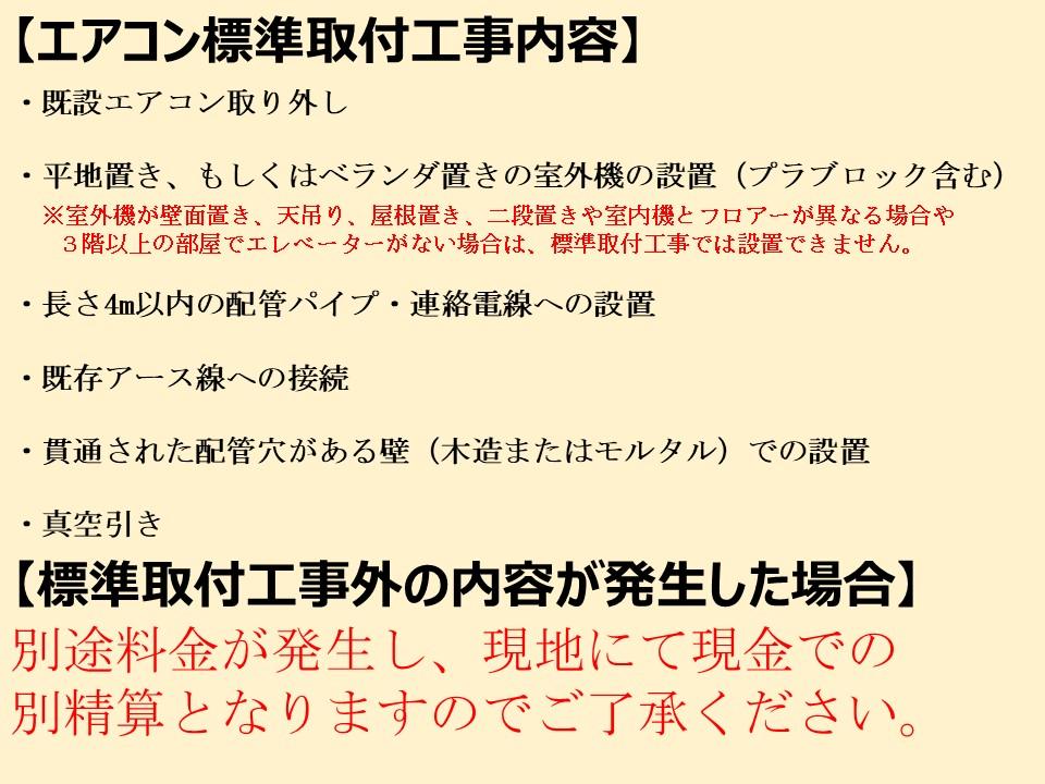 ダイキン エアコン Ｆシリーズ 2024年モデル （ 12畳用・100V ） AN364AFS-W 【標準工事費込み】