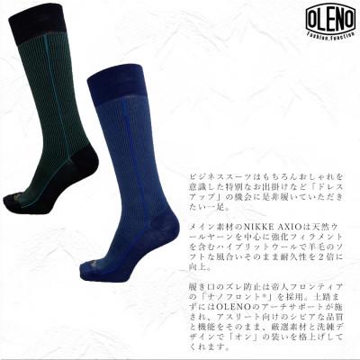 ふるさと納税 広陵町 「NOBLE ソックス」 2足セット 24〜26cm  (ストライプ/ネイビー,グリーン) |  | 02