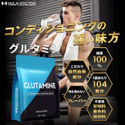 ふるさと納税 名古屋市 ハルクファクター グルタミン 520g 低臭製法 パウダー L-グルタミン 100% 無添加 粉末 |  | 01