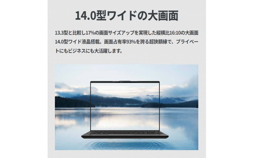 【ピクトブラック】ノートパソコン 富士通 LIFEBOOK WU2/J Windows11 IntelCore i5-1235U (BK) メモリ8GB 約256GB SSD Officeなし