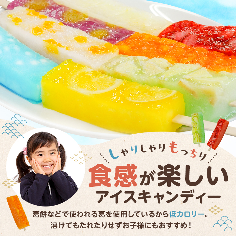 正盛のマヨ唐チキン1kg＆玉冨久のくずバー10本セット【0021-021】_イメージ4