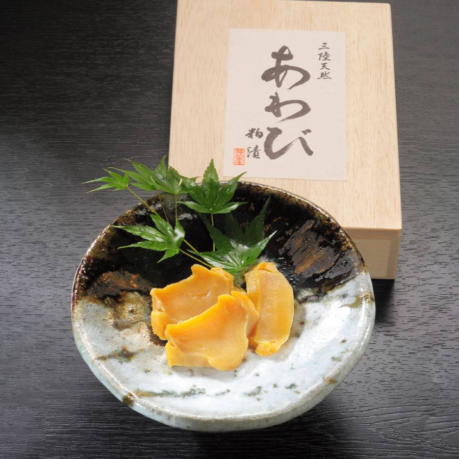 ＜横田屋本店＞三陸産あわび粕漬120ｇ