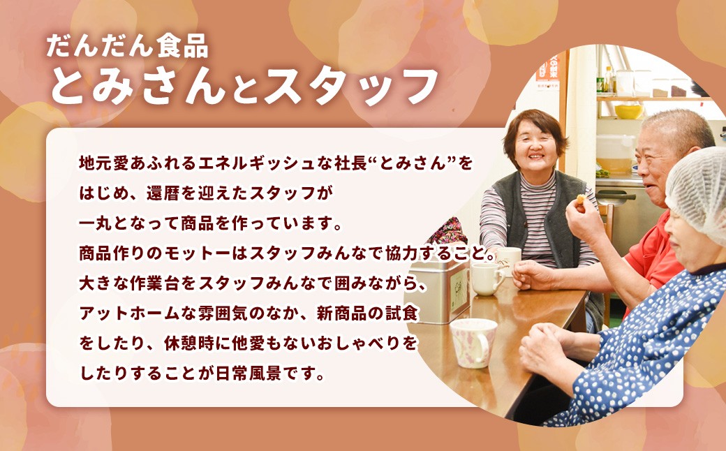 ジビエ肉味噌 100g×3瓶【えひめの町（超）推し！（内子町）】（308-1）