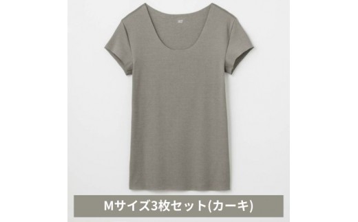 
                  グンゼ YG in.T カットオフクルーネックＴシャツ YV1577Q Mサイズ カーキ 3枚セット GUNZE ファッション インナー [№5716-0842]
                