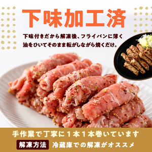 九州産豚肩ロースのチーズ巻(計1kg・500g×2パック) 豚肉 ロース 豚肩 チーズ おつまみ おかず 惣菜 弁当 バーベキュー 手作り 簡単調理 冷凍 下味付き＜離島配送不可＞【ksg1533】【