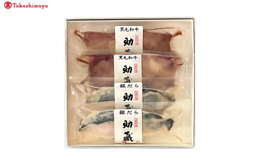【高島屋選定品】＜助蔵＞伊勢粕漬　ＵT－０６ TSY-02-06