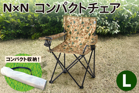 NE20004 N×N コンパクトチェアLサイズ CAMO｜アウトドア 持ち運び 椅子 北海道 札幌市