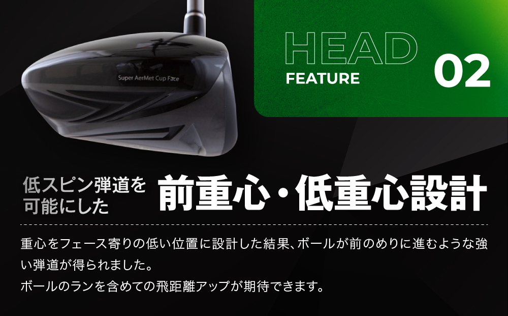【ルーツゴルフ】ルーツラプター ドライバー ロフト9.5° ヘッドカバー付 ゴルフクラブ＜シャフト硬さ：R＞［ 京都 ゴルフ ブランド 世の中で一番飛ぶクラブを作りたい 飛距離 スコア 人気 おすすめ
